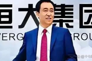 新加坡主帅：有人对我说恭喜，别这么说，如果再进一球才是恭喜了